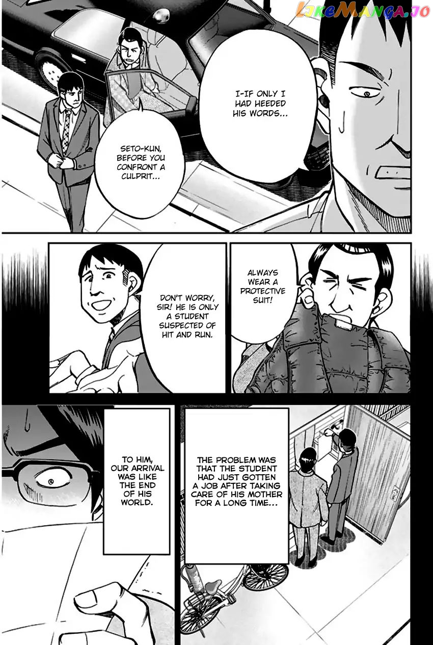 Q.e.d. – Shoumei Shuuryou chapter 72 - page 20