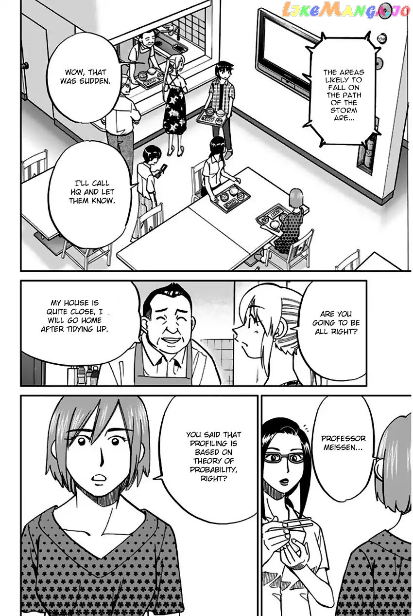 Q.e.d. – Shoumei Shuuryou chapter 72 - page 27