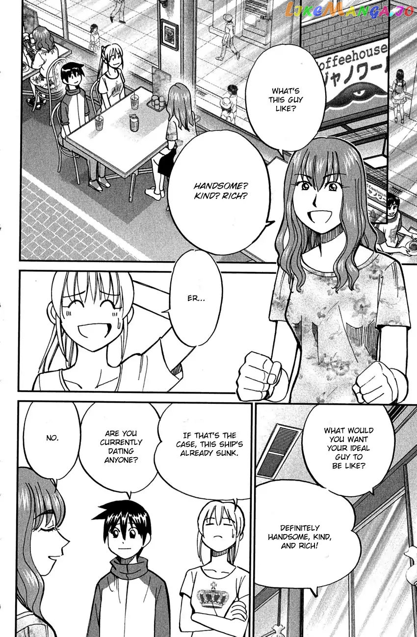 Q.e.d. – Shoumei Shuuryou chapter 78 - page 15