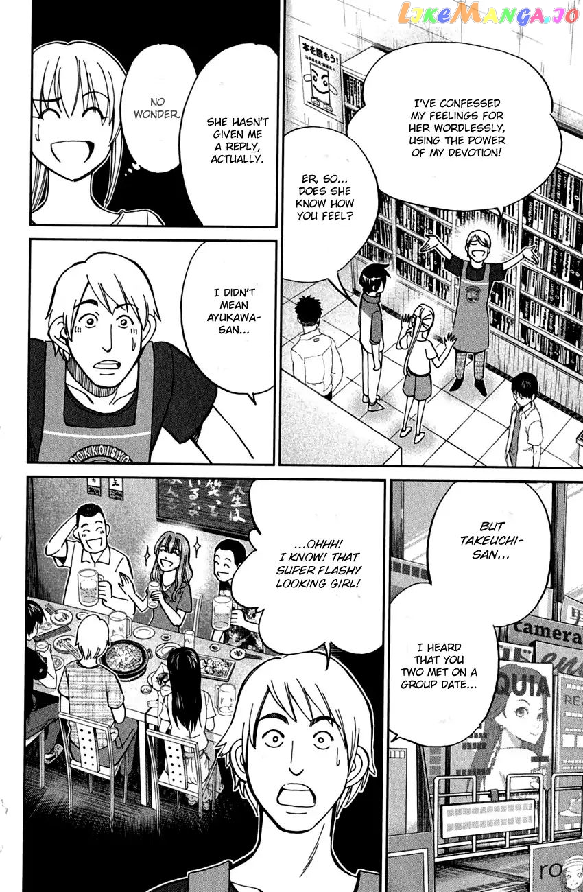 Q.e.d. – Shoumei Shuuryou chapter 78 - page 19