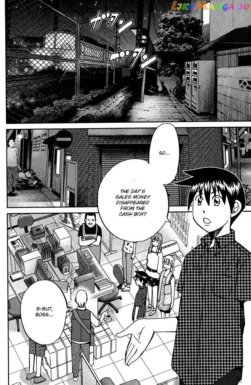 Q.e.d. – Shoumei Shuuryou chapter 78 - page 63