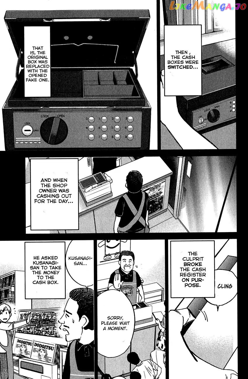 Q.e.d. – Shoumei Shuuryou chapter 78 - page 82