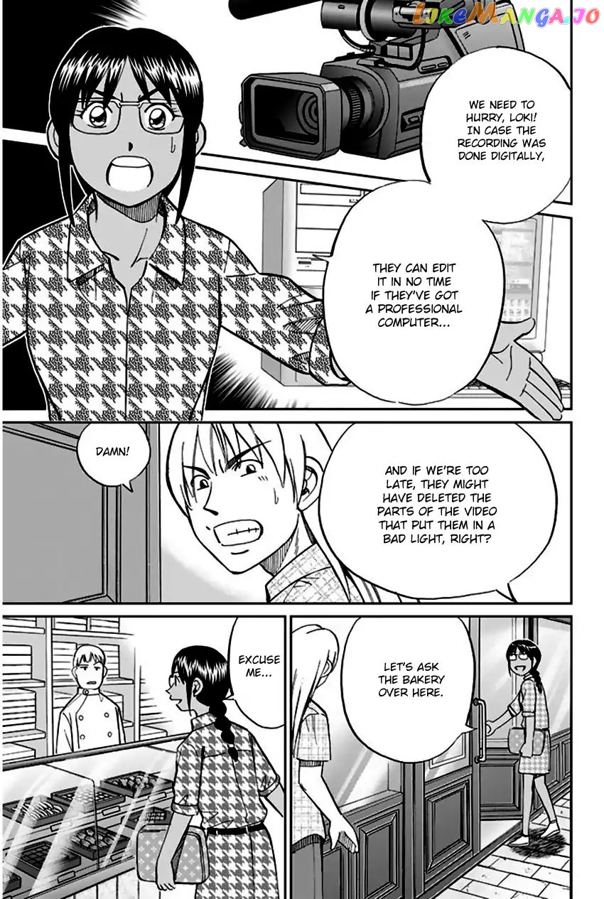 Q.e.d. – Shoumei Shuuryou chapter 66 - page 54