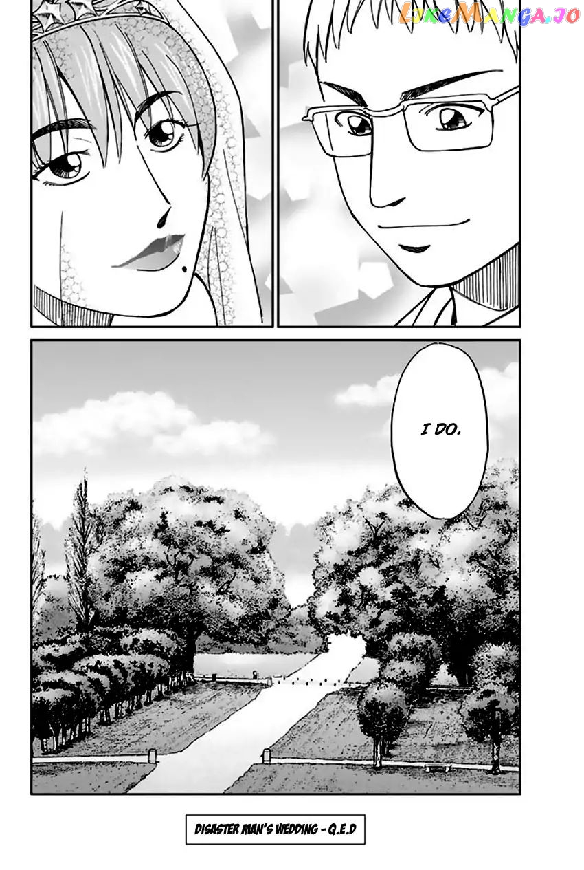 Q.e.d. – Shoumei Shuuryou chapter 66 - page 96