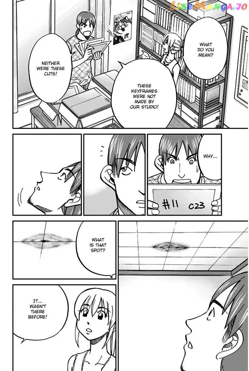 Q.e.d. – Shoumei Shuuryou chapter 73 - page 15