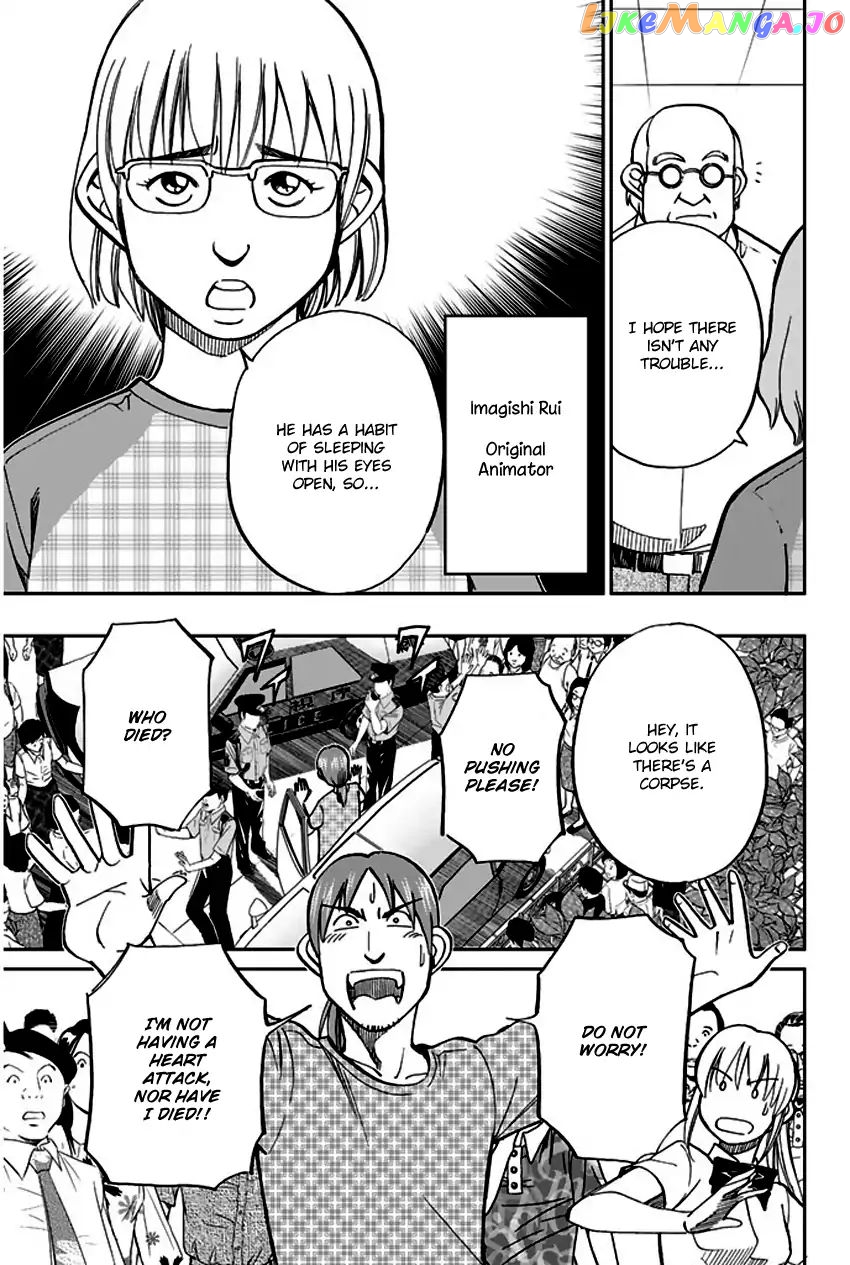 Q.e.d. – Shoumei Shuuryou chapter 73 - page 20