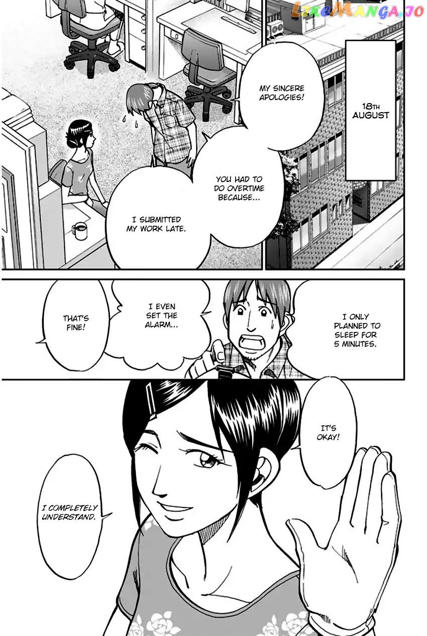 Q.e.d. – Shoumei Shuuryou chapter 73 - page 22