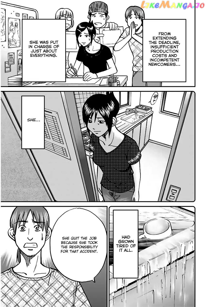 Q.e.d. – Shoumei Shuuryou chapter 73 - page 45