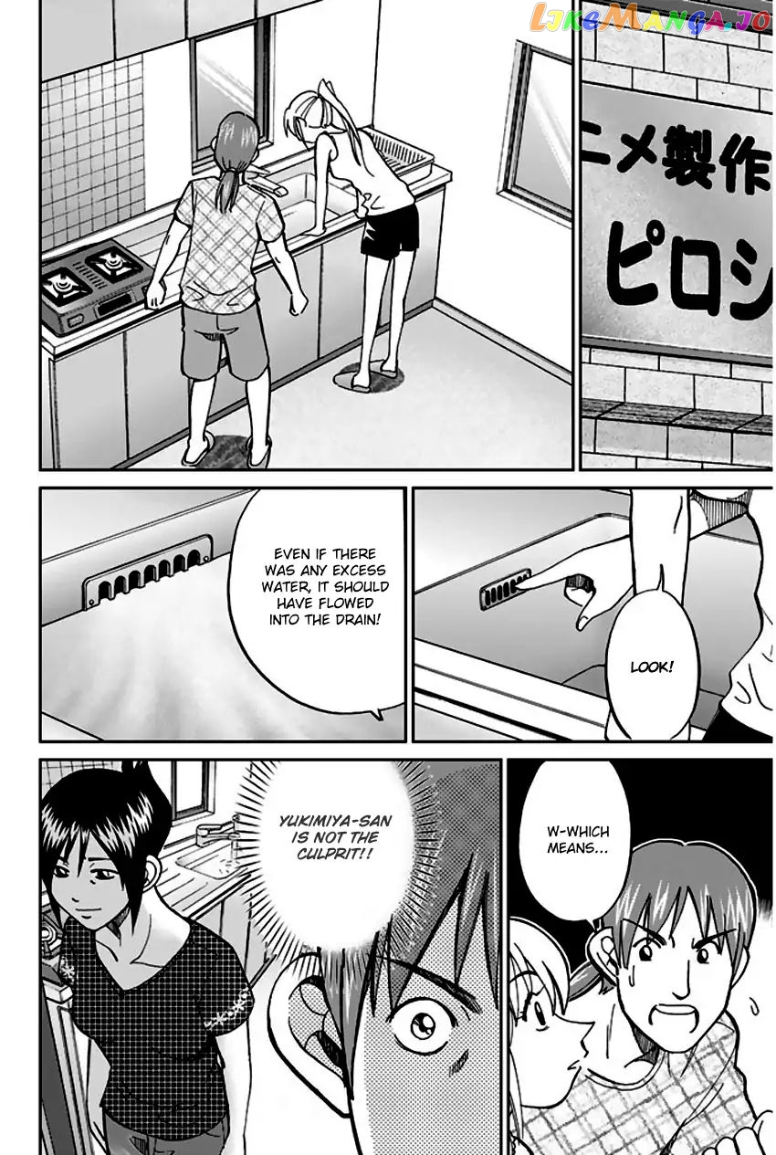 Q.e.d. – Shoumei Shuuryou chapter 73 - page 50