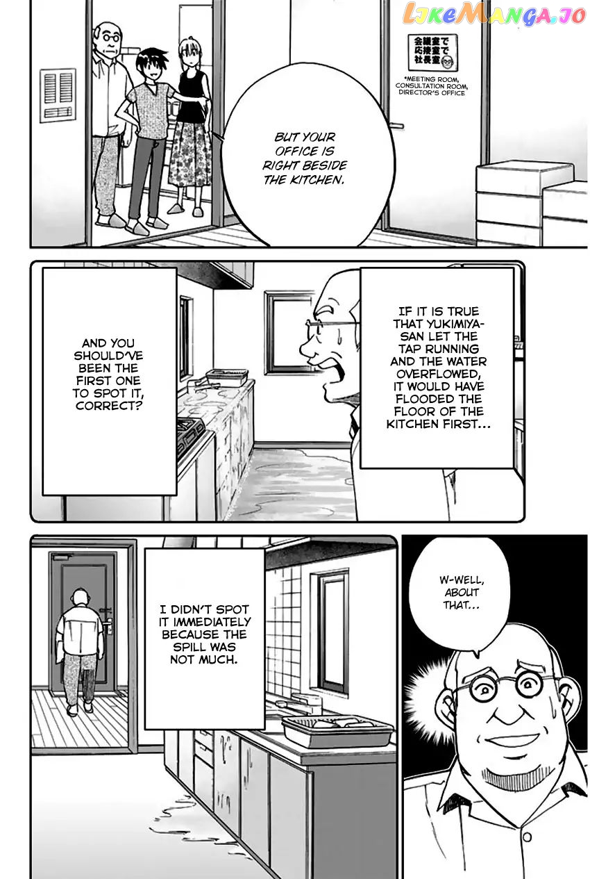 Q.e.d. – Shoumei Shuuryou chapter 73 - page 72