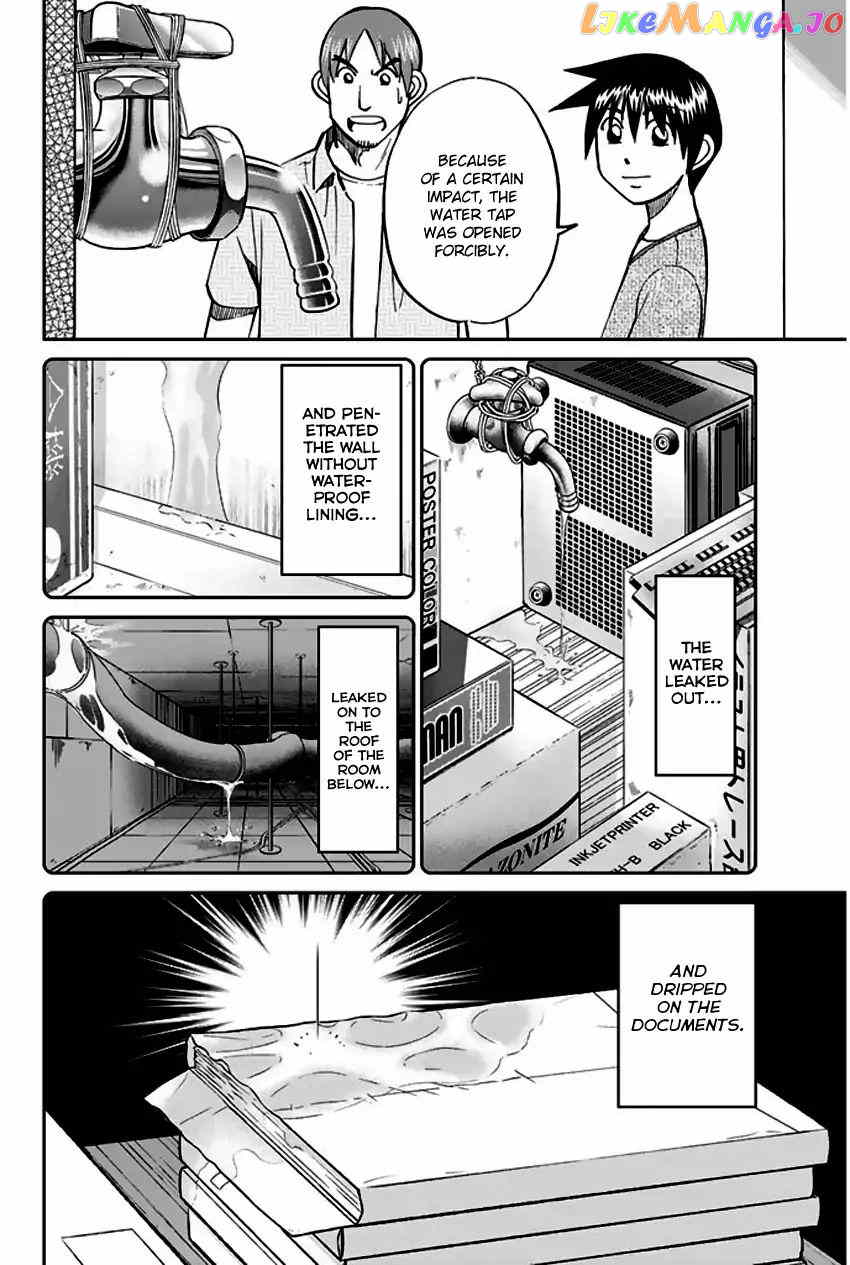 Q.e.d. – Shoumei Shuuryou chapter 73 - page 80