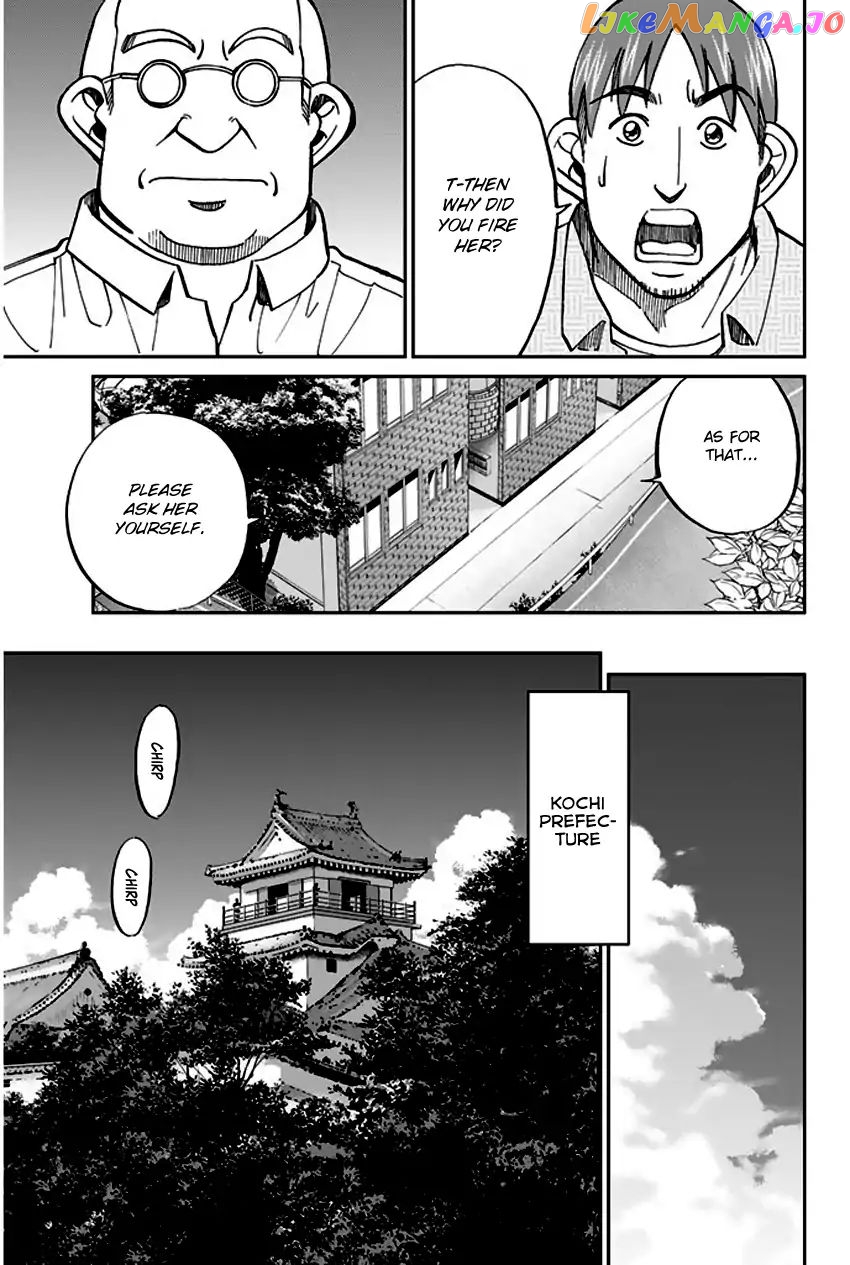 Q.e.d. – Shoumei Shuuryou chapter 73 - page 83