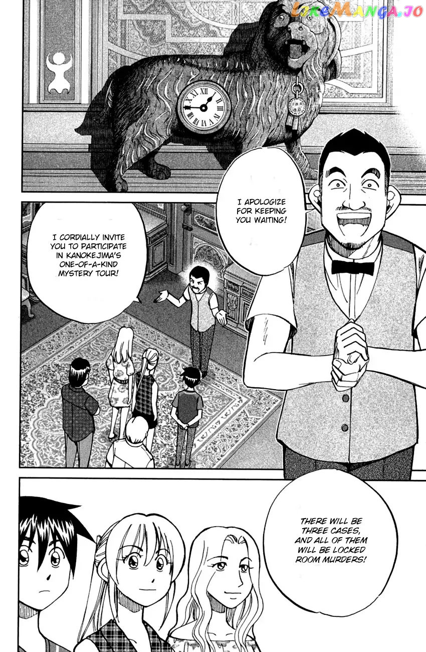 Q.e.d. – Shoumei Shuuryou chapter 79 - page 18