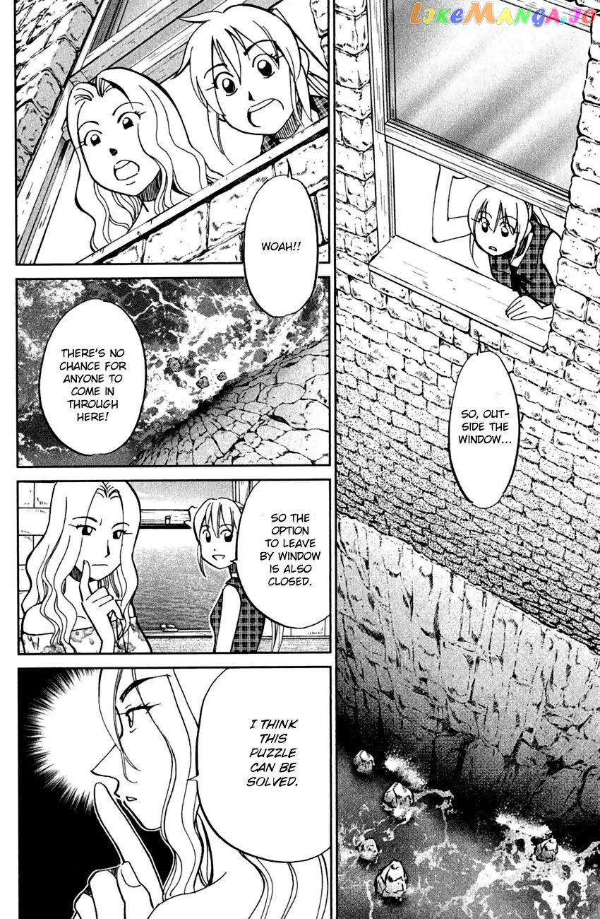 Q.e.d. – Shoumei Shuuryou chapter 79 - page 32