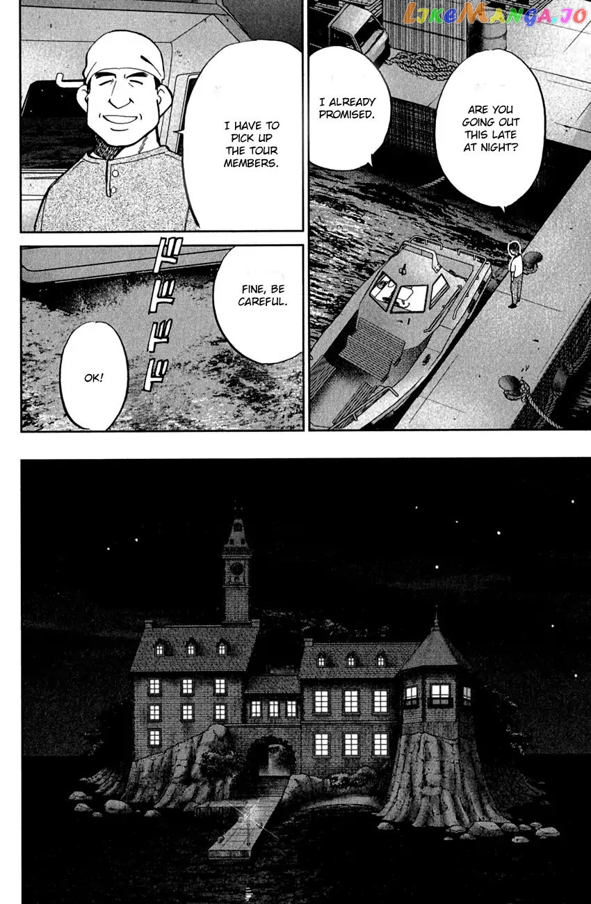 Q.e.d. – Shoumei Shuuryou chapter 79 - page 62