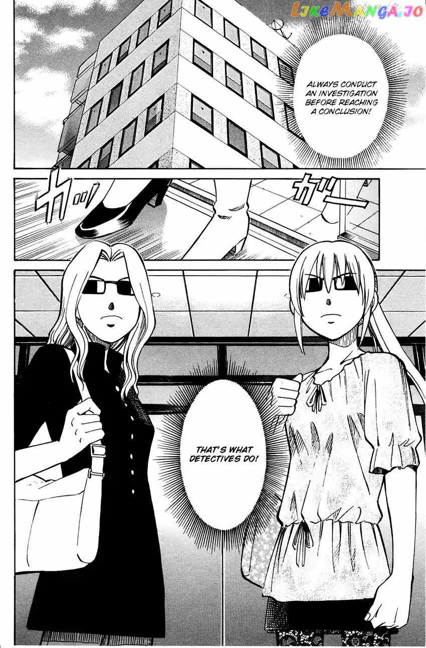 Q.e.d. – Shoumei Shuuryou chapter 56.1 - page 31