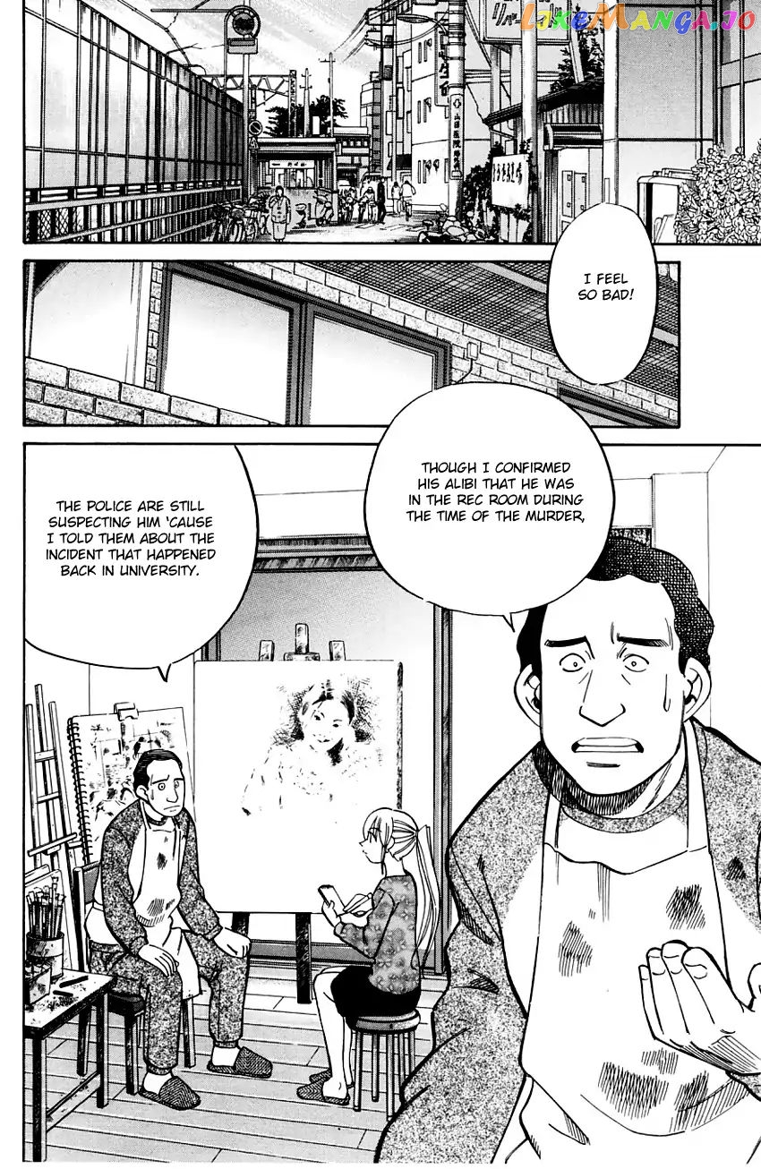 Q.e.d. – Shoumei Shuuryou chapter 57.1 - page 32