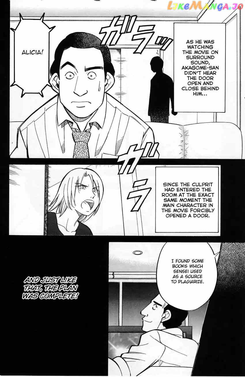 Q.e.d. – Shoumei Shuuryou chapter 57.2 - page 31