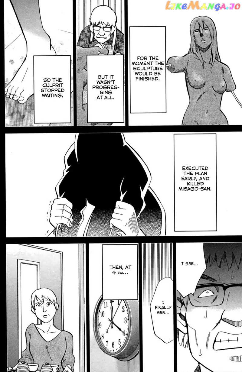 Q.e.d. Iff – Shoumei Shuuryou chapter 1 - page 82