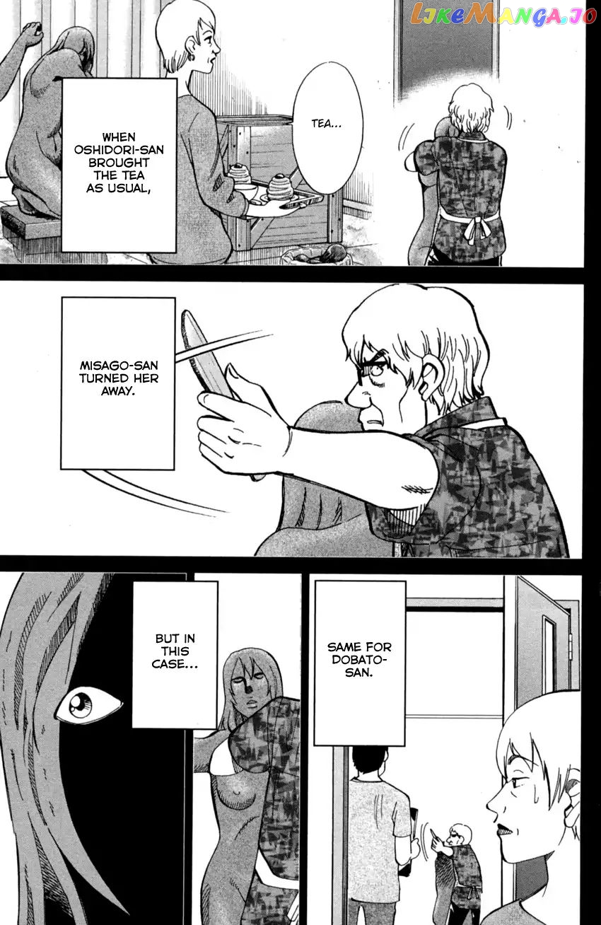 Q.e.d. Iff – Shoumei Shuuryou chapter 1 - page 83