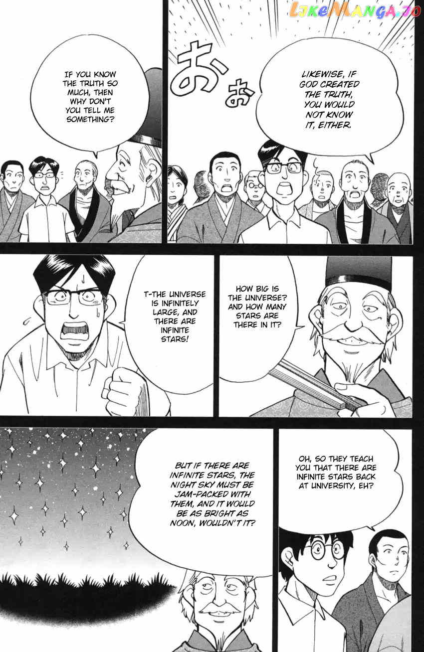 Q.e.d. Iff – Shoumei Shuuryou chapter 2 - page 44