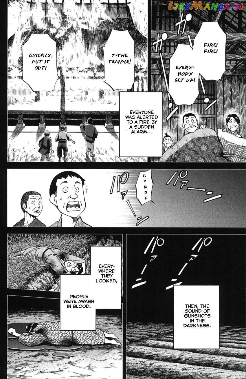 Q.e.d. Iff – Shoumei Shuuryou chapter 2 - page 82