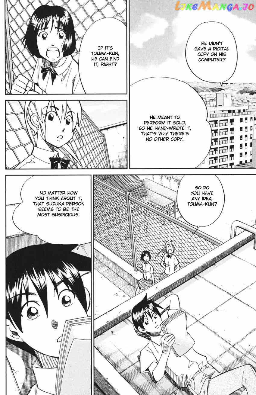 Q.e.d. Iff – Shoumei Shuuryou chapter 3 - page 36