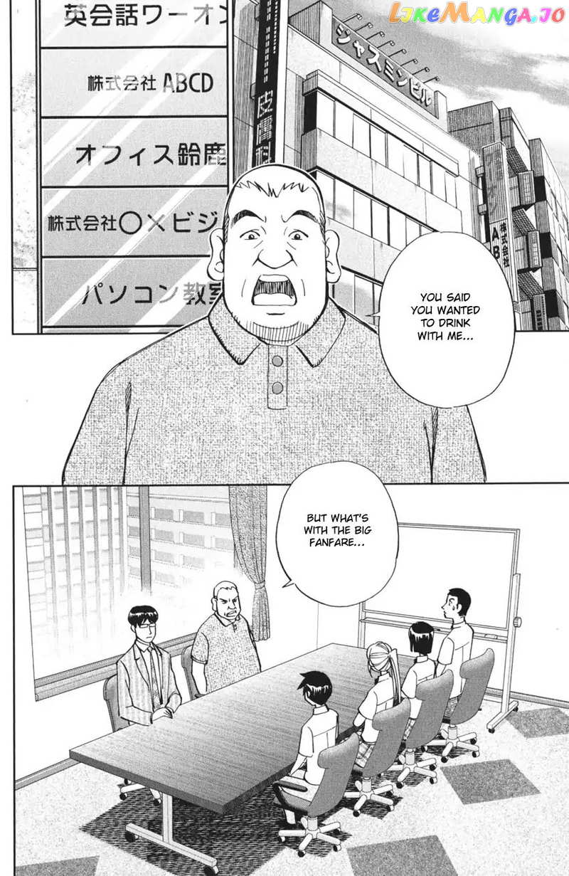 Q.e.d. Iff – Shoumei Shuuryou chapter 3 - page 38