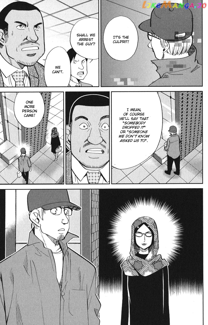 Q.e.d. Iff – Shoumei Shuuryou chapter 8 - page 43