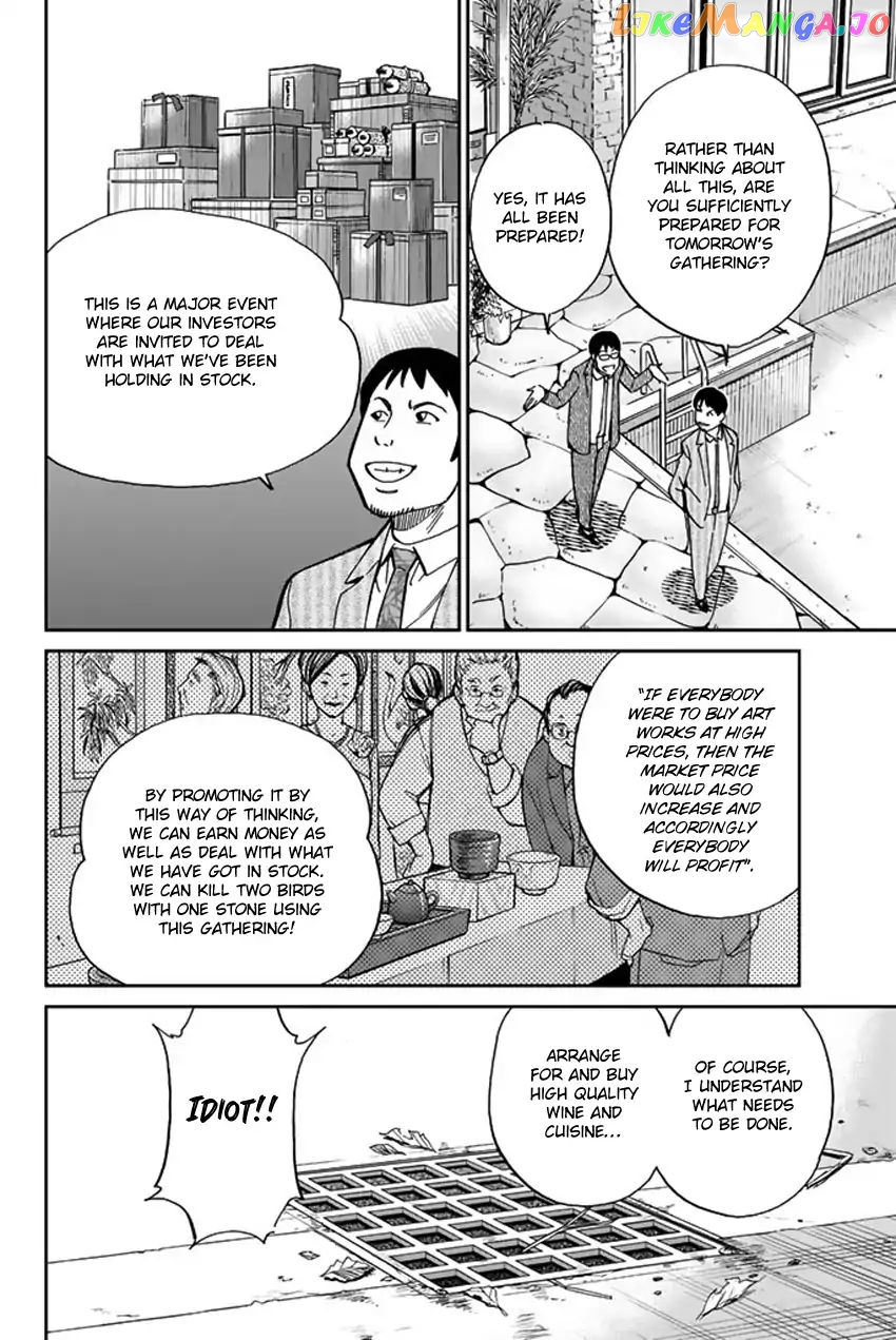 Q.e.d. Iff – Shoumei Shuuryou chapter 5 - page 18