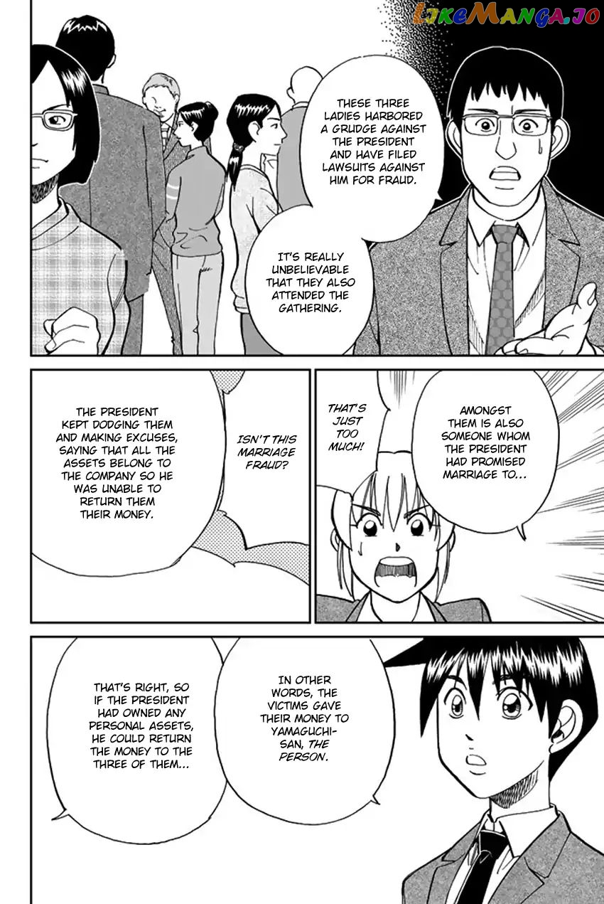 Q.e.d. Iff – Shoumei Shuuryou chapter 5 - page 59