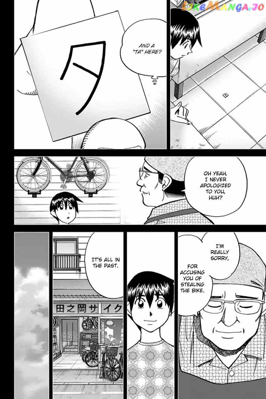 Q.e.d. Iff – Shoumei Shuuryou chapter 6 - page 63