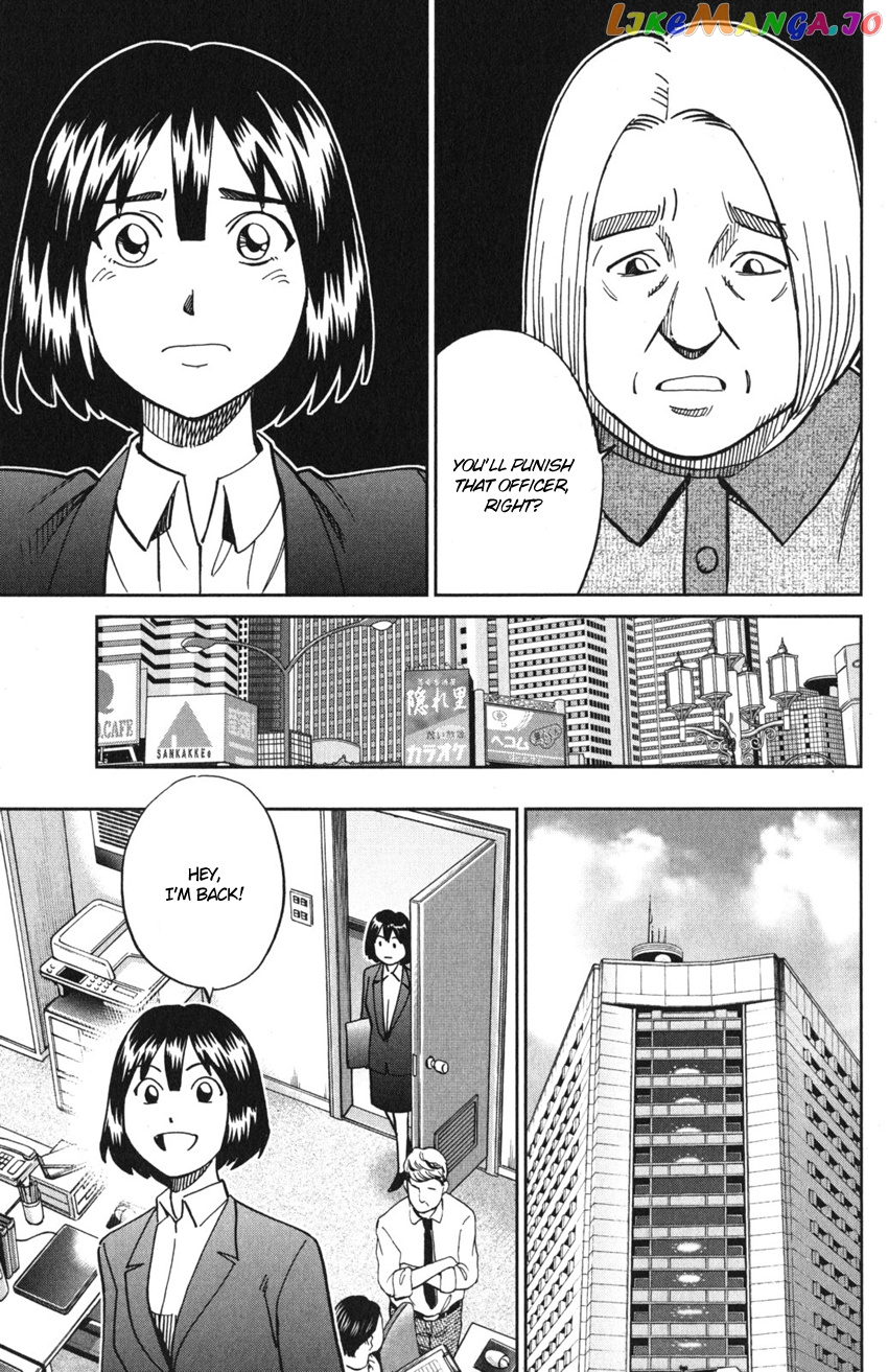 Q.e.d. Iff – Shoumei Shuuryou chapter 10 - page 62