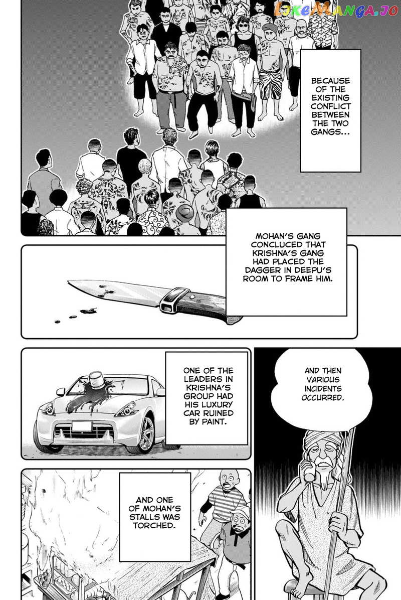 Q.e.d. Iff – Shoumei Shuuryou chapter 13 - page 49