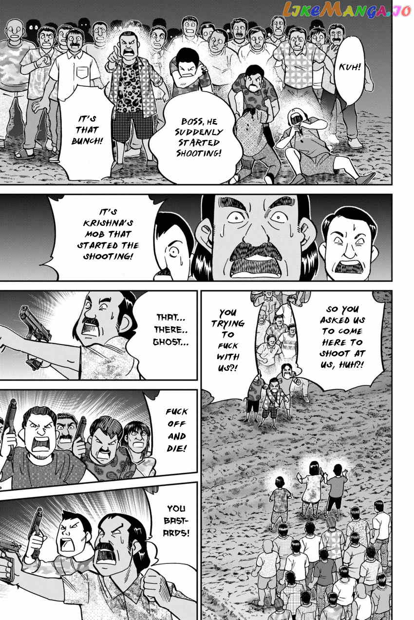 Q.e.d. Iff – Shoumei Shuuryou chapter 13 - page 68