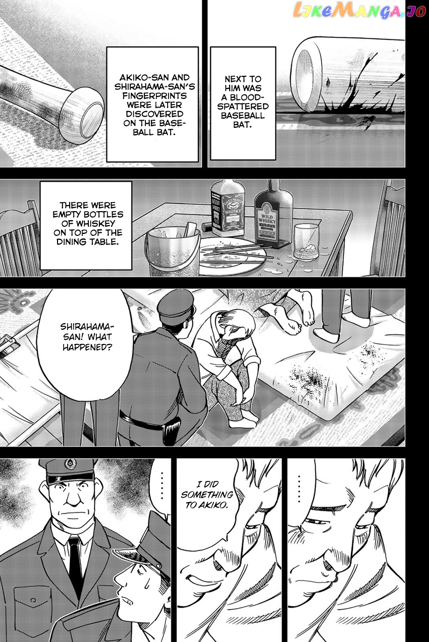 Q.e.d. Iff – Shoumei Shuuryou chapter 17 - page 42