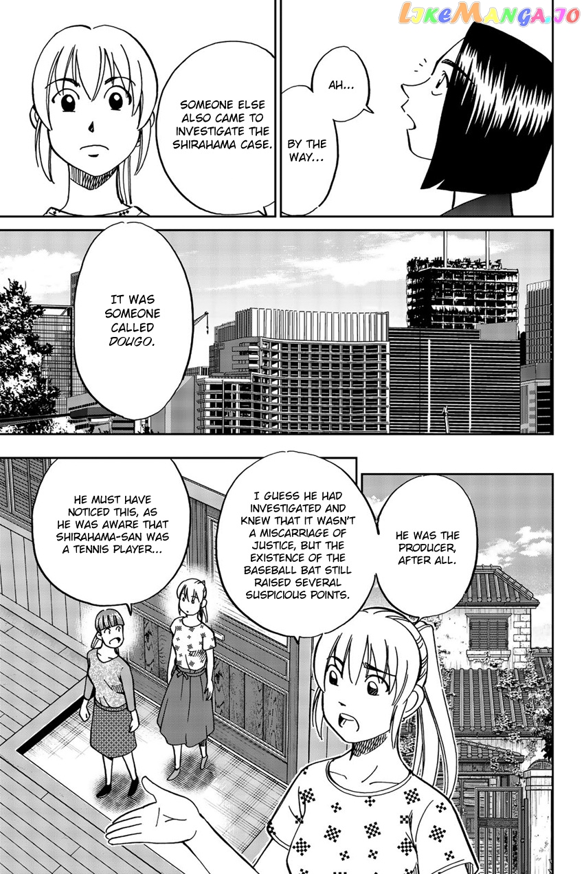 Q.e.d. Iff – Shoumei Shuuryou chapter 17 - page 48