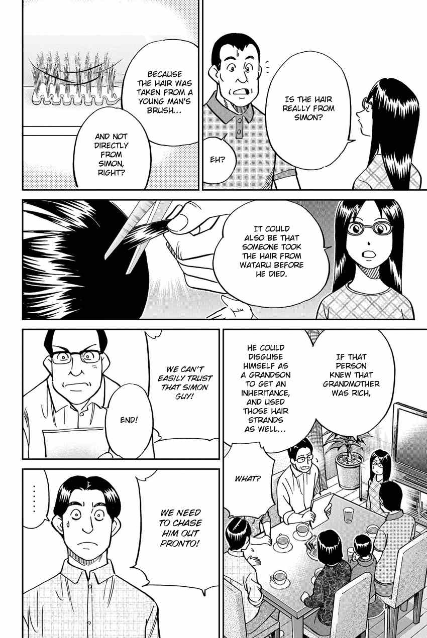 Q.e.d. Iff – Shoumei Shuuryou chapter 11 - page 59