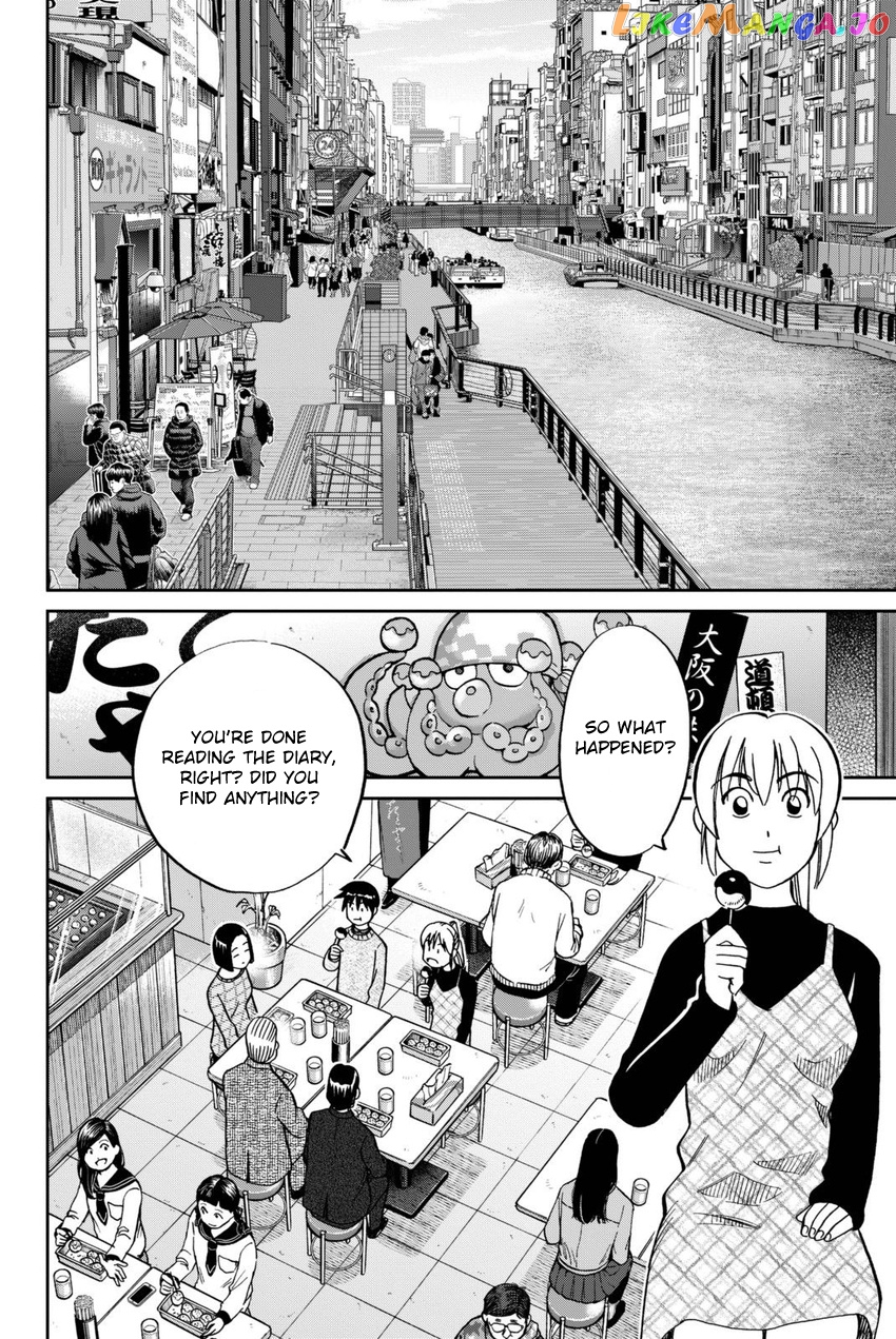 Q.e.d. Iff – Shoumei Shuuryou chapter 14 - page 35