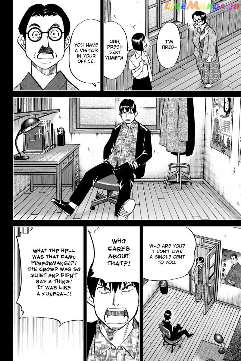 Q.e.d. Iff – Shoumei Shuuryou chapter 14 - page 41