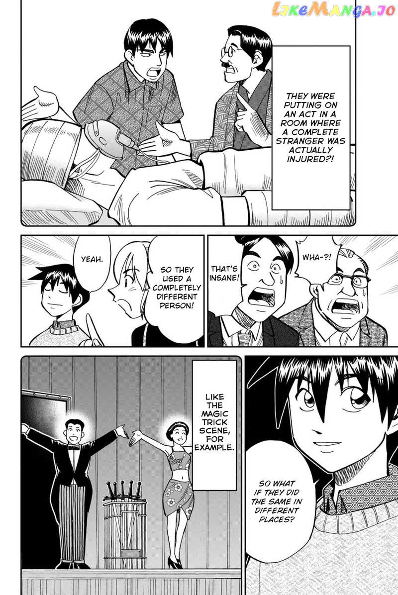 Q.e.d. Iff – Shoumei Shuuryou chapter 14 - page 79