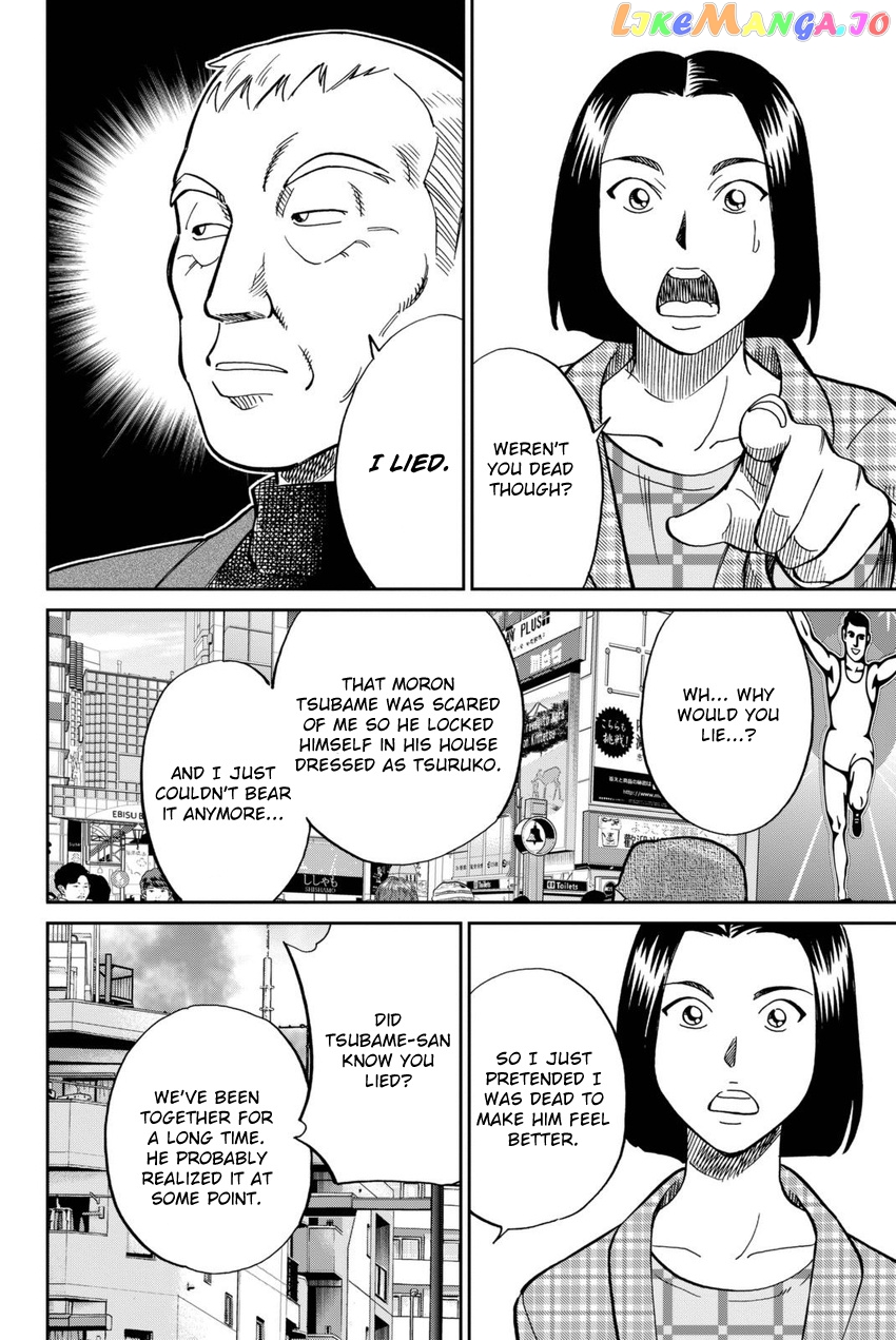 Q.e.d. Iff – Shoumei Shuuryou chapter 14 - page 91