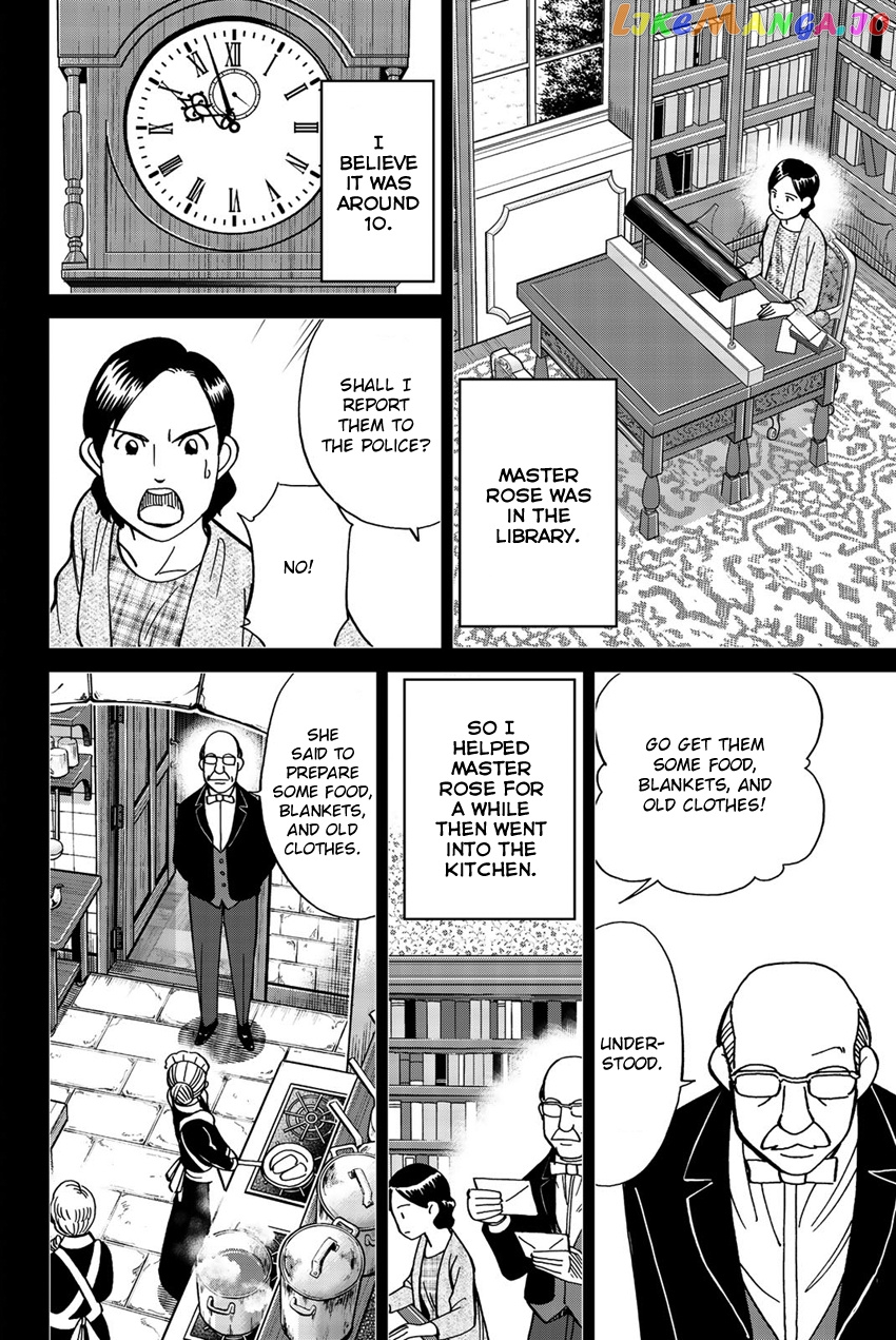 Q.e.d. Iff – Shoumei Shuuryou chapter 18 - page 53