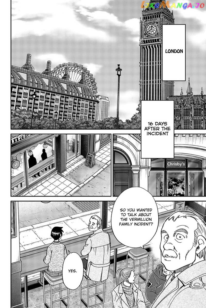 Q.e.d. Iff – Shoumei Shuuryou chapter 18 - page 85