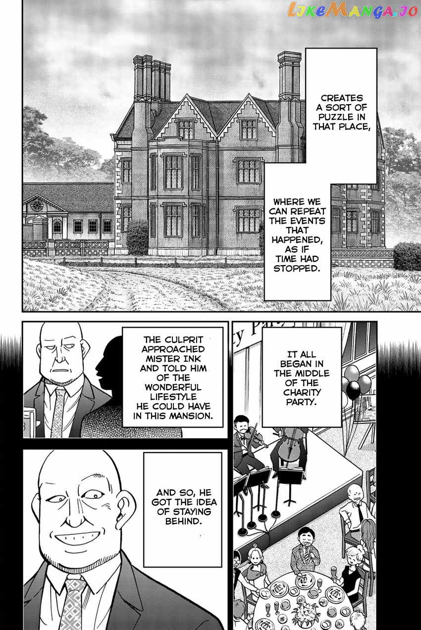 Q.e.d. Iff – Shoumei Shuuryou chapter 18 - page 89