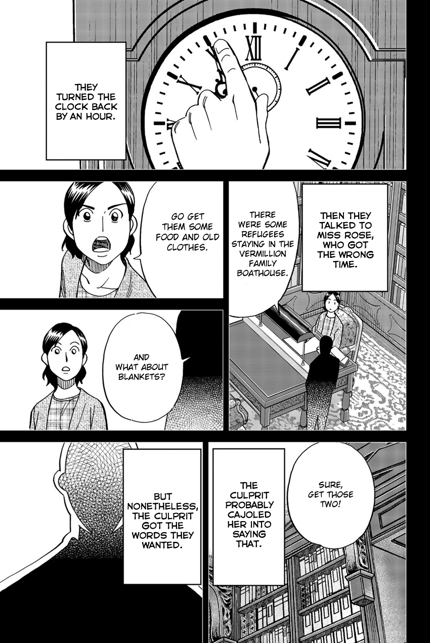 Q.e.d. Iff – Shoumei Shuuryou chapter 18 - page 94