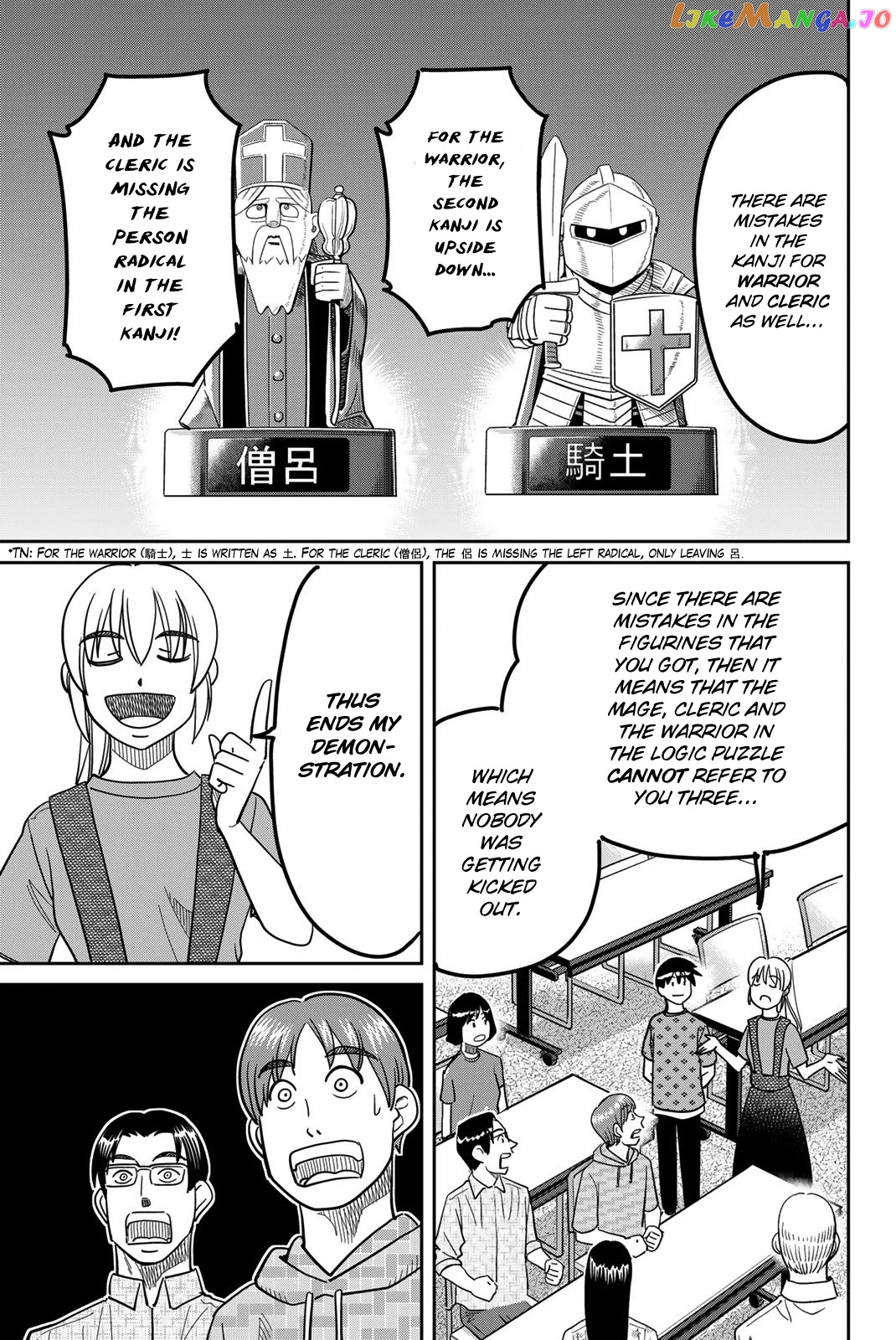 Q.e.d. Iff – Shoumei Shuuryou chapter 41 - page 87