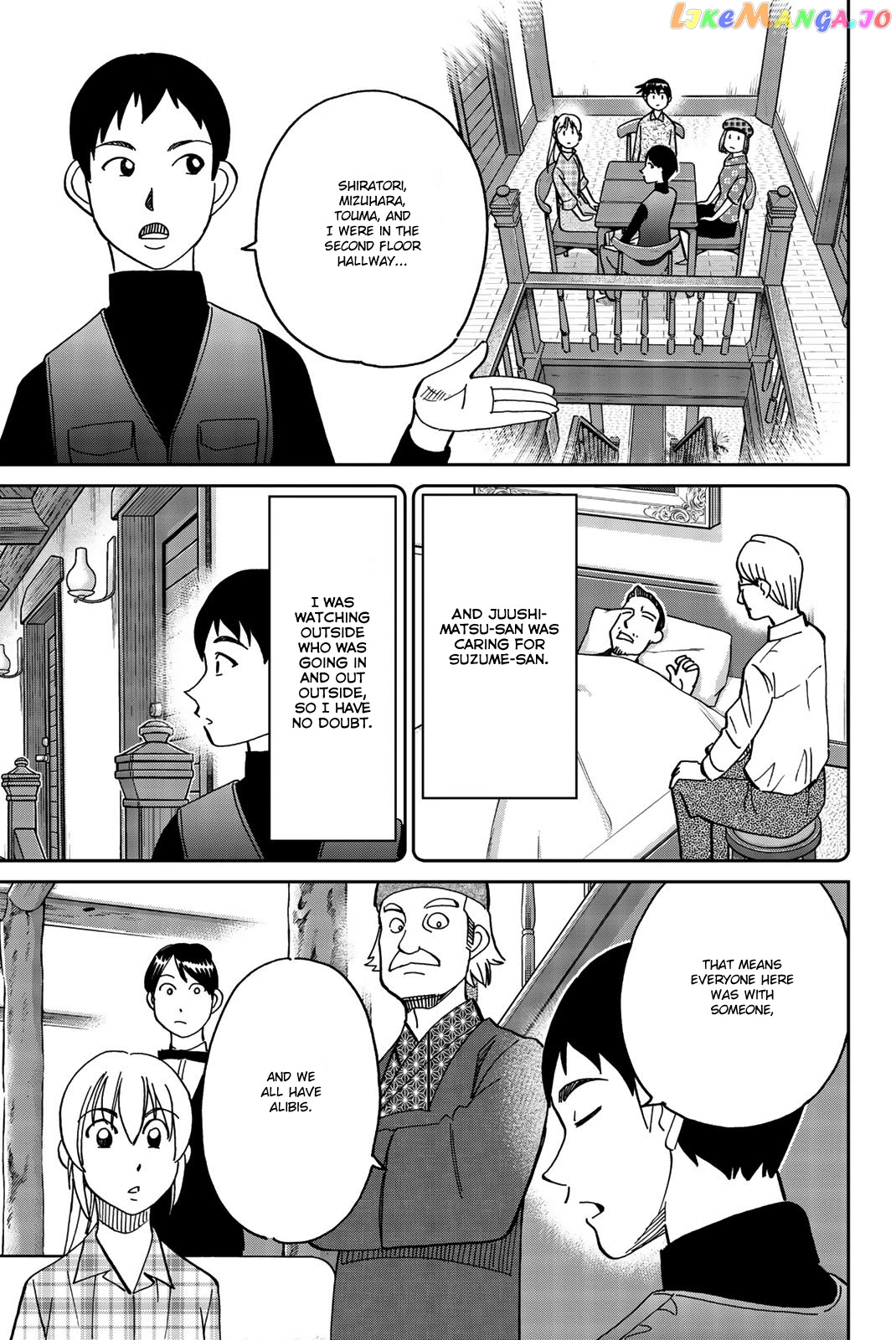 Q.e.d. Iff – Shoumei Shuuryou chapter 33 - page 50