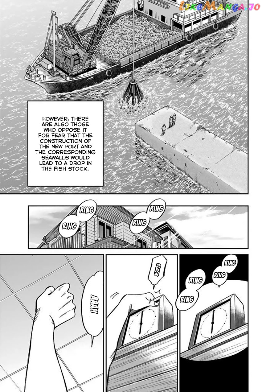 Q.e.d. Iff – Shoumei Shuuryou chapter 15 - page 7