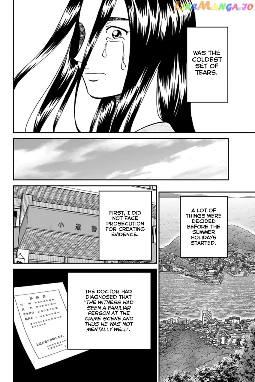 Q.e.d. Iff – Shoumei Shuuryou chapter 15 - page 98